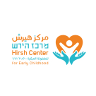  يافا: تعرفوا على مركز هيرش للطفولة ومشاريعه المتنوعة